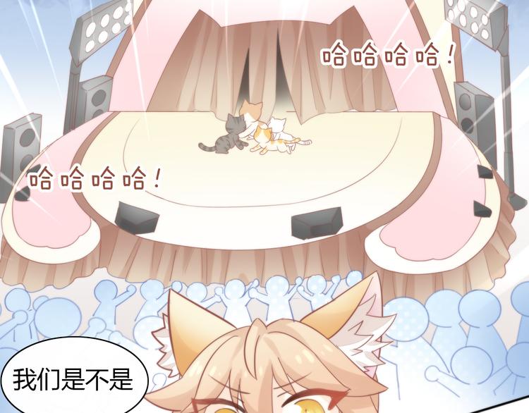 第78话 选美比赛96