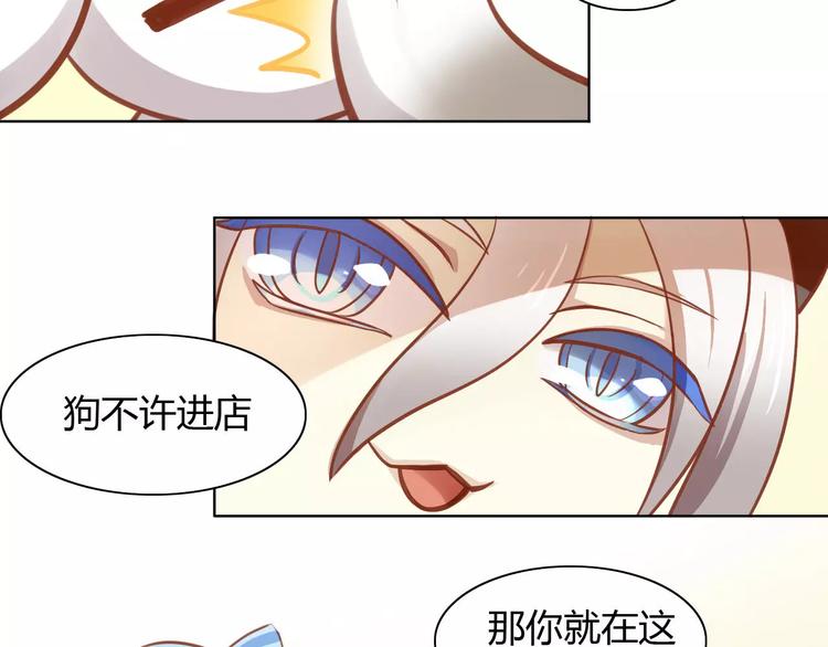 第8话  还是家里好31