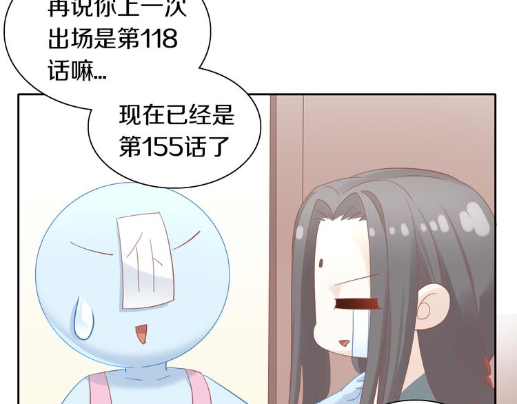 第155话 梦魇之茶（一）21