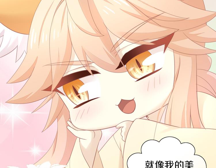 第153话 奶茶13