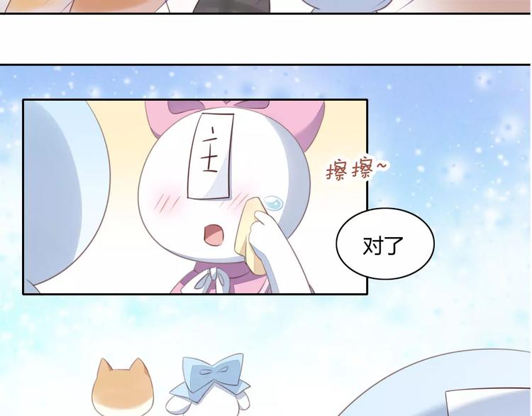 第14话  萌宠失踪27