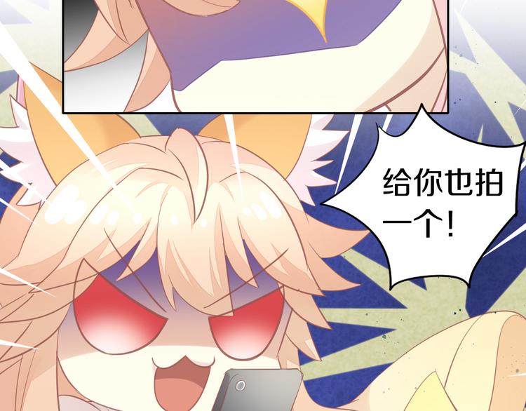 第148话 美颜吧！阿仆！37