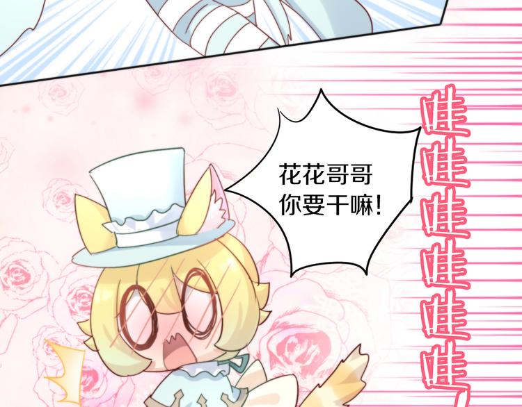 第157话 梦魇之茶（三）42