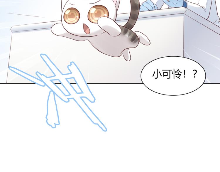 第53话 新主人出现！47