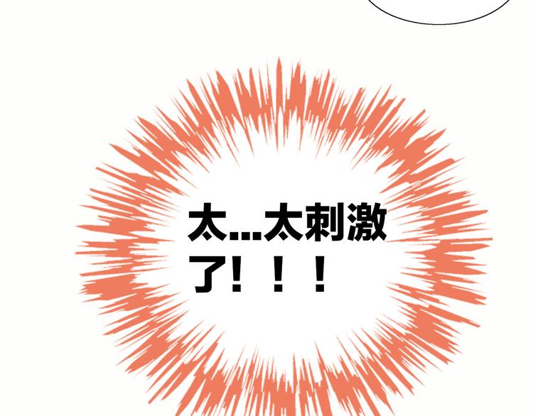 第62话 颜值至上95