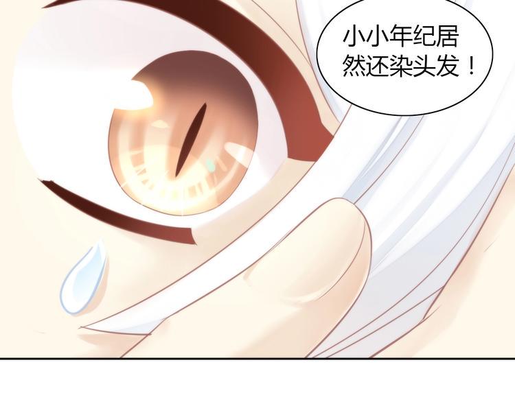 第118话 猫爪学园（一）73