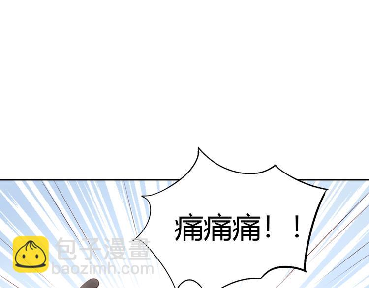 第53话 新主人出现！58