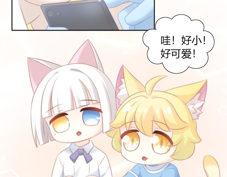 第89话 注定的分离63