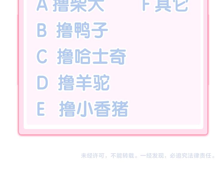 第176话 齐心协力90