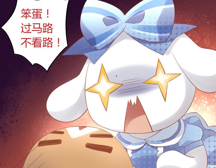 第7话  外面的世界68