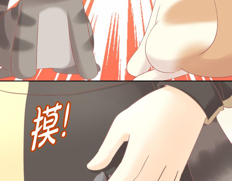 第190话 兔叽的“坏心眼”21