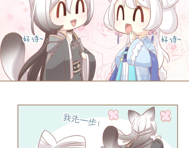 第160话 梦魇之茶（六）51