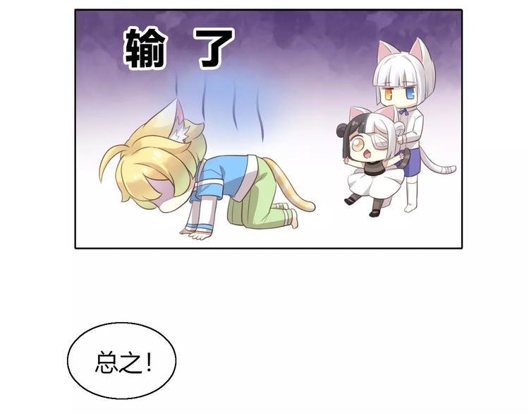 第46话 突然的不舍！61