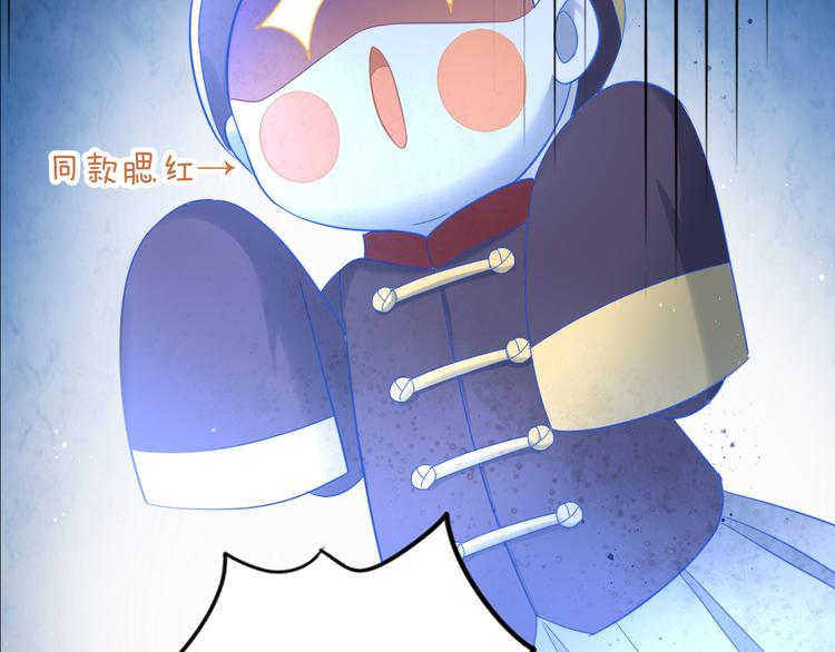 第143话 腮红鹦鹉54