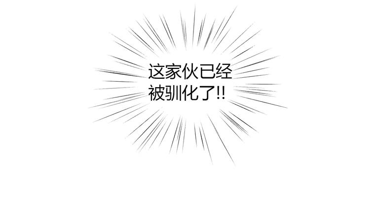 第50话 互换身体！？72
