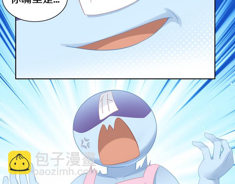 第147话 走花路吧！皮卡！43