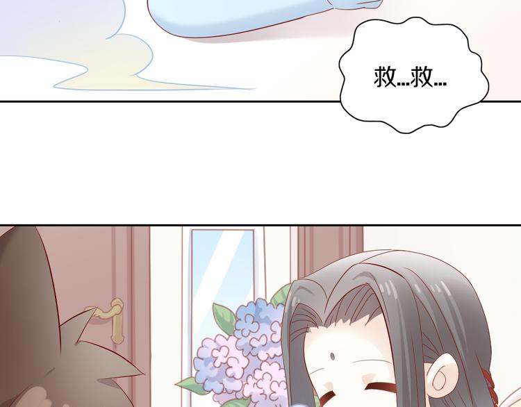 第155话 梦魇之茶（一）48