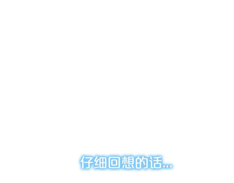 第57话 替代品67