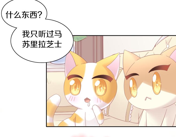 第165话 吉他的夏天17