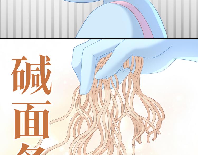第142话 高仿热干面25