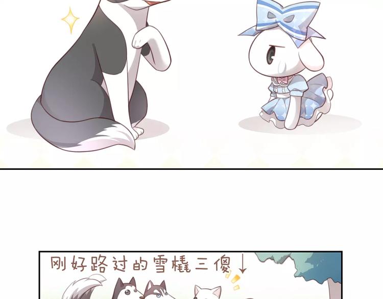 第37话 清醒点！13