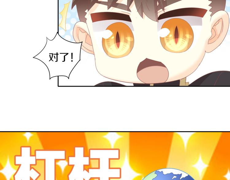第163话 梦魇之茶（九）58