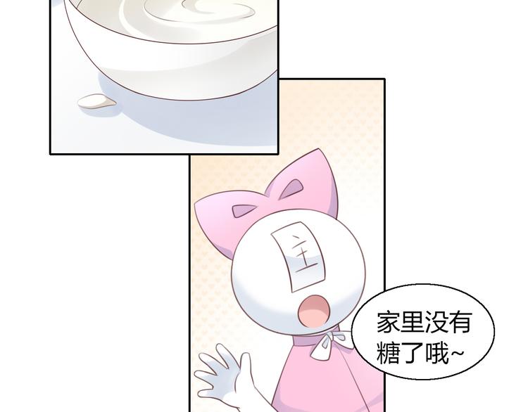 第57话 替代品3