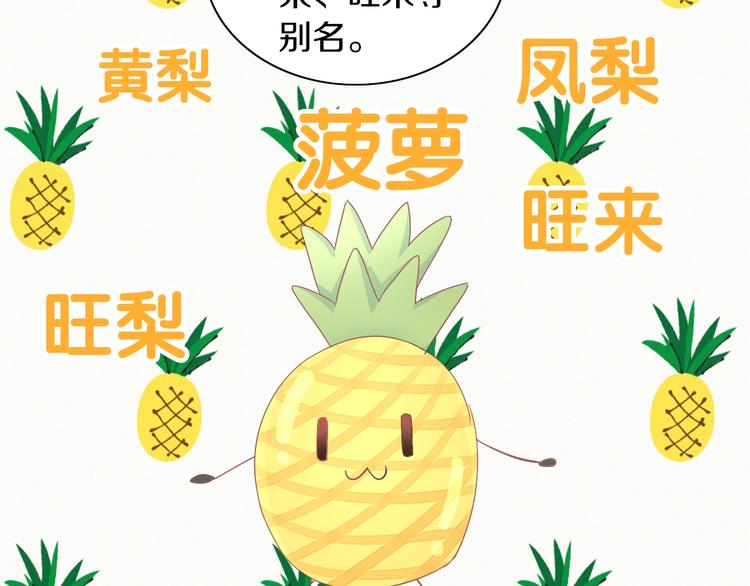 第187话 暖暖的窝78
