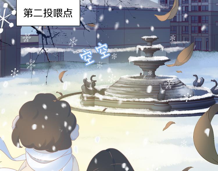 第185话 最初的爱38