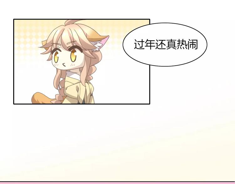 第35话 猫执事（下）33