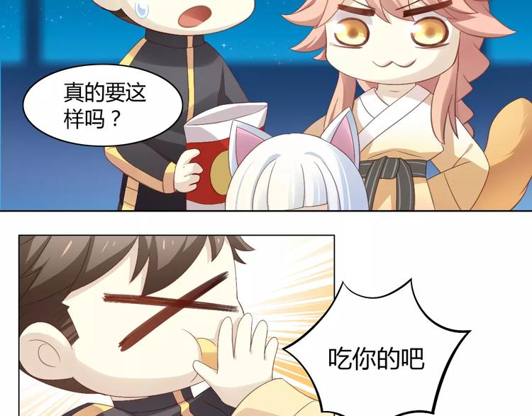 第9话  七夕快乐42
