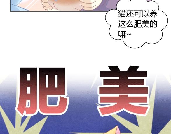 第123话 秋日点心95