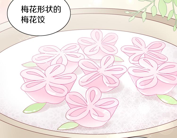 第184话 冬至39