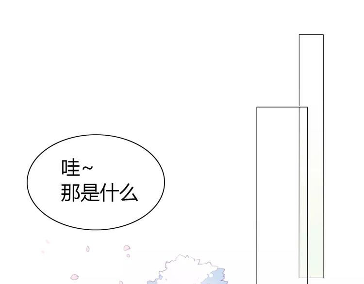 第38话 樱花果冻4