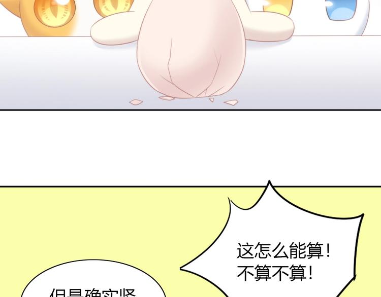 第116话 秋分82