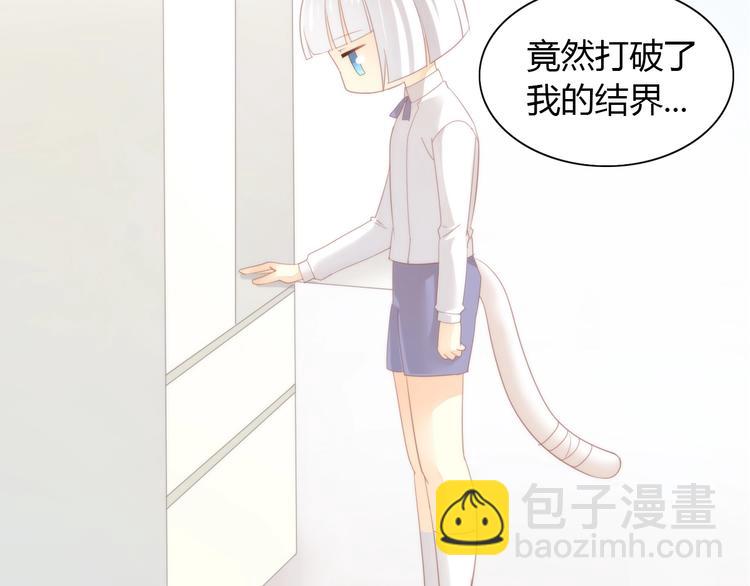 第96话 神秘小偷现身37