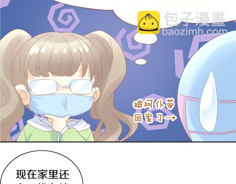 第194话 选主人82