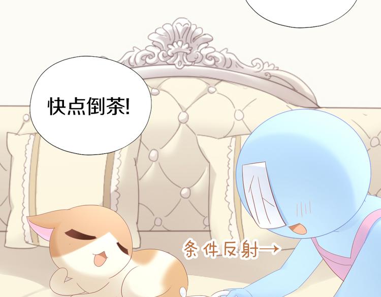 第200话 猫爪之下27