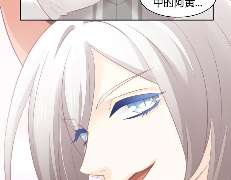 第77话 燃烧你的卡路里92