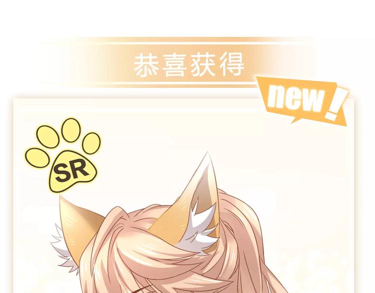 第35话 猫执事（下）85