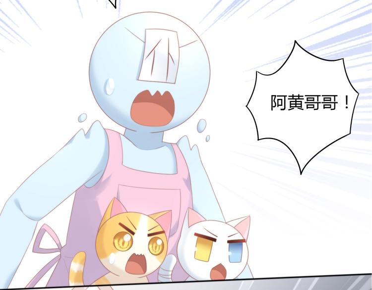第80话 我要你...9