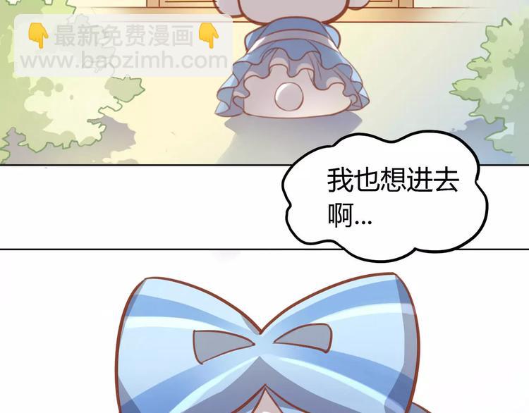 第8话  还是家里好34