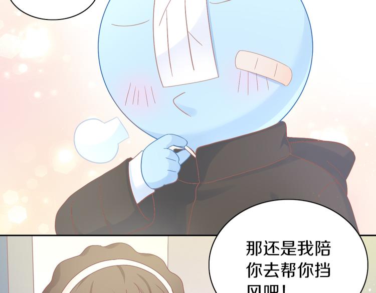 第185话 最初的爱30