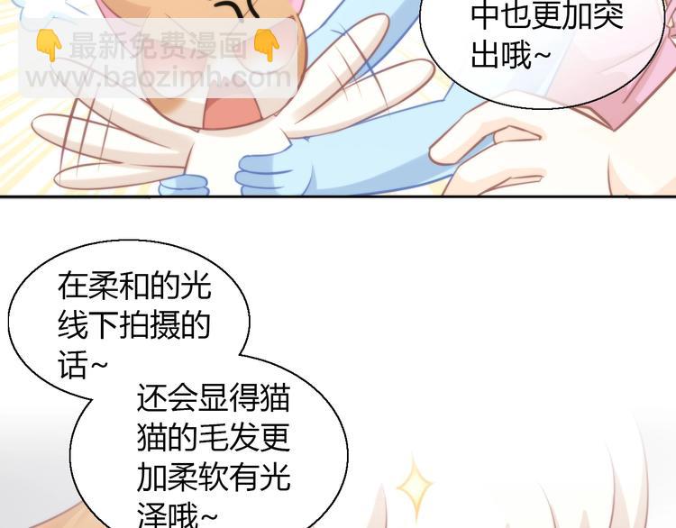 第104话 照骗49