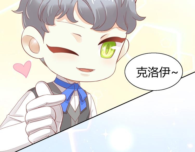 第136话 撸猫技师（四）7