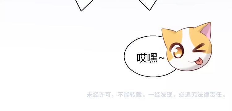 第45话 爹爹？？102