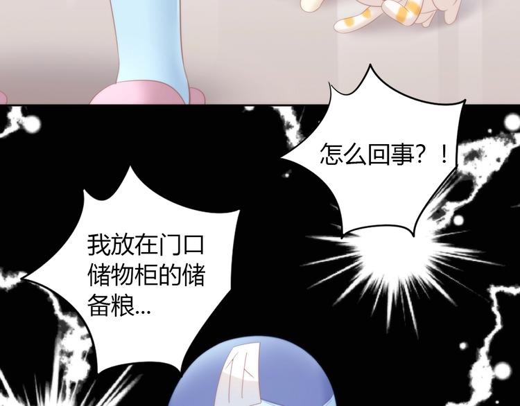 第96话 神秘小偷现身22