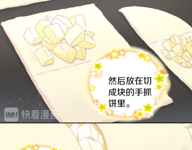 第196话 苹果大改造!32