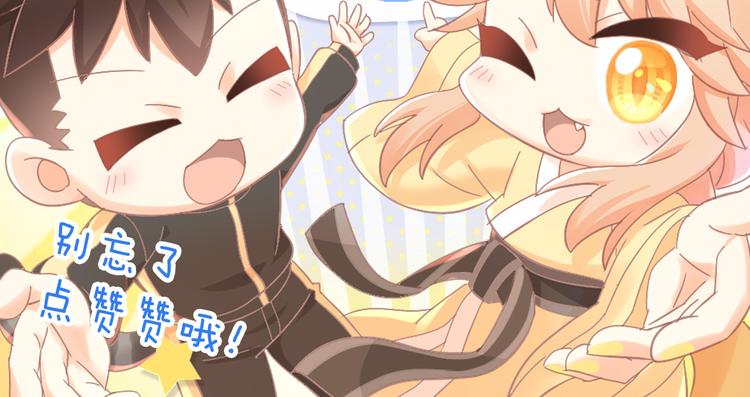 第187话 暖暖的窝85