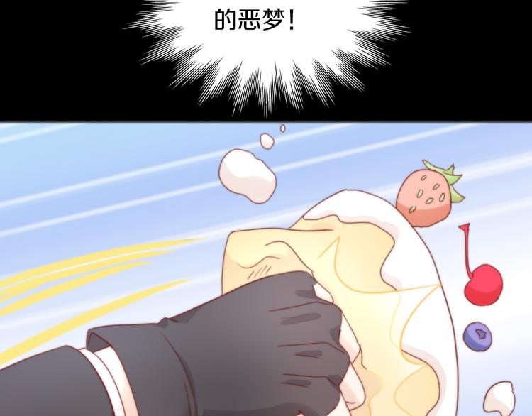 第156话 梦魇之茶（二）65